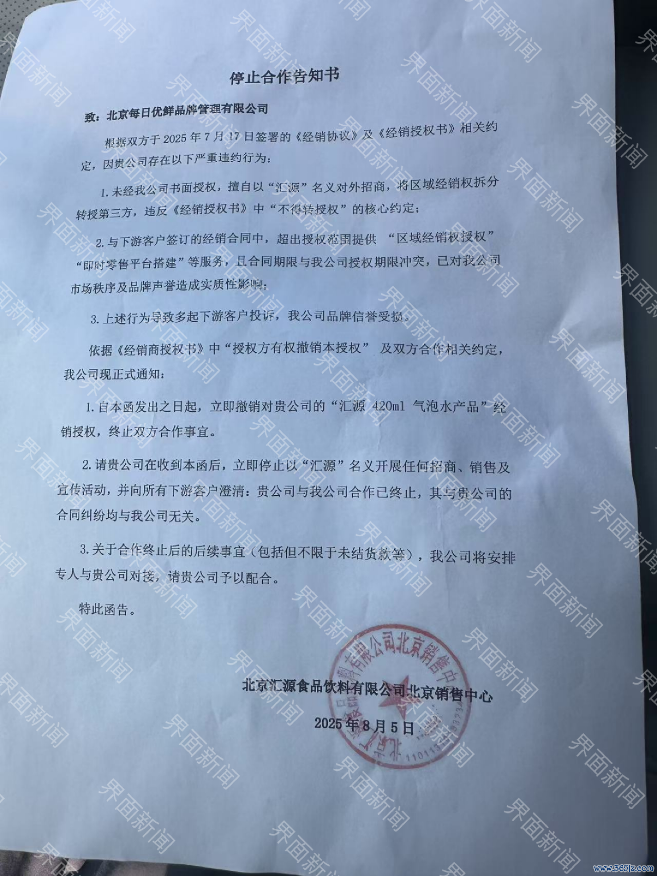 图片起原：受访者提供