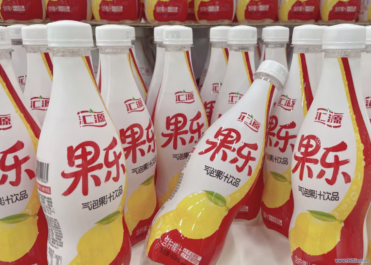 汇源果乐家具（图片起原：小红书号383528546）